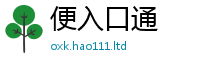 管家婆中特王中王将2024雷锋心水网论坛大众网